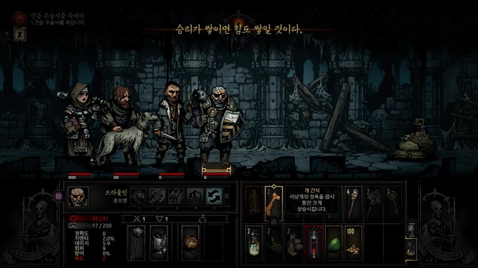 Localization QA: Why It Matters for Your Game